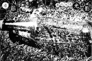 Daido Moriyama Shashin Jidai 1981–1988