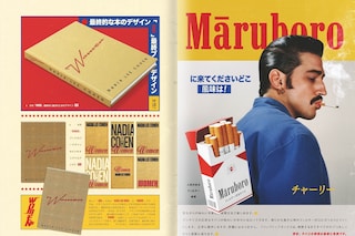 Nadia Lee Cohen Women: The Pirated Edition book IDEA