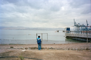 Nadia Bseiso, Infertile Crescent