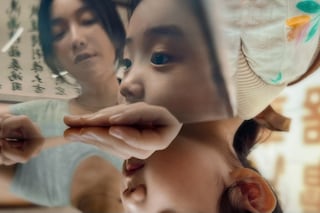 Left-Handed Girl (2025)