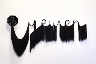 seba-calfuqueo-yewen-2025-w-galeria-fny26-focus