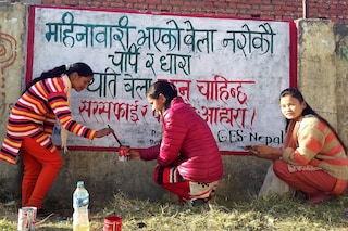 8. Menstrual related message through by wall paint