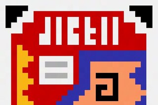 Bonanza Bros. (Arcade) 