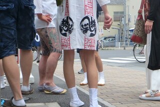 yakuza