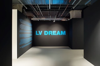 LV Dream exhibition, Paris