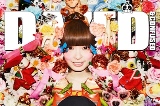 Pamyu Pamyu and Nicola Formichetti on the cover of