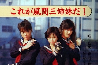 Japan schoolgirl gang 70s 1970s extreme adolescents 