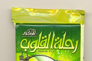 Heart&#39;s Trip cassette scan