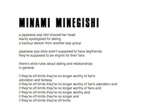 Minami Minegishi