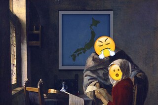 Emojinal Art Gallery 