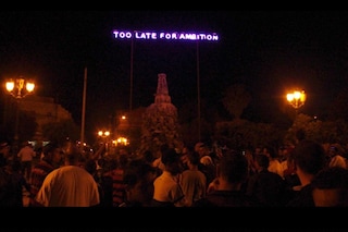 TOO LATE FOR AMBITION (2015) Still 