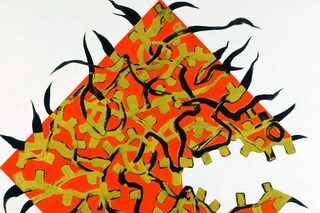Charline von Heyl - "Now or Else", 2009, Acrylic 