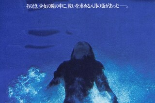 August in the Water 2