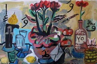 ‘Untitled’ by Juliette D&#233;jou&#233;