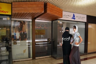Gulf futurist Fatima Al Qadiri in the mall with he