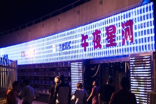 Strip club