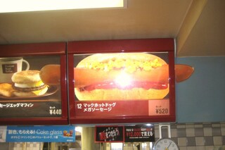 I&#39;m not loving it