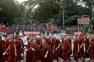 Aung San Suu Kyi Wedding Day
