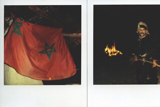 BOUJELOUD DIPTYQUE, JOUJOUKA 2013