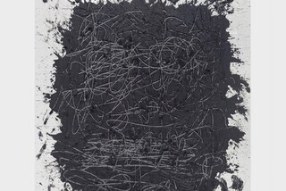 Rashid Johnson