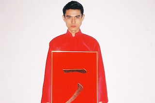 Yat Pit Ren Hang Hong Kong Fashion Emerging Designer Brand