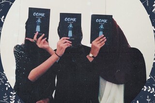 CREDIT Nasreen Sheikh Jamal Al Lail