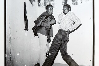 Galerie Magnin A Malick Sidibé MS nous deux devan