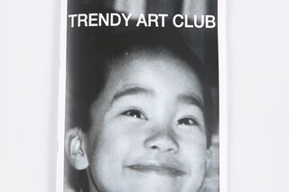 Goodhood x Beams T x Ken Kagami