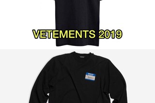 vetements_official_118777100_616710085901385_31207