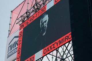 Yana-Davydova-Oxxxymiron-Afisha-Picnic-Dazed-Digit