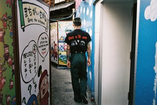 Kohh