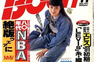 Boon magazine Japan denim