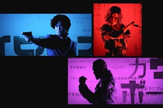 Cowboy Bebop opening credits