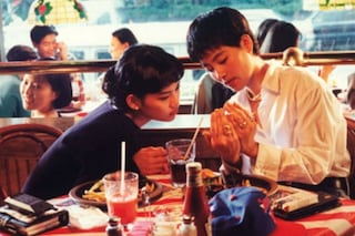 A Confucian Confusion, 1996 (Film Still)