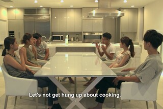 Terrace House