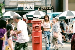 Red Post On Escher Street, Sion Sono (2020)