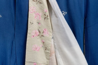 kimono refashioned exhibition Newark