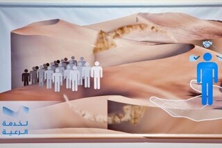 Project Native Informant