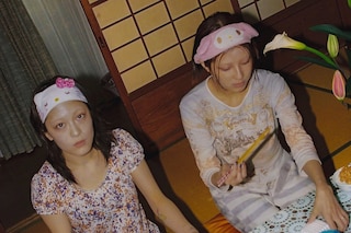 Erika Fujiwara, The World’s Playtoy