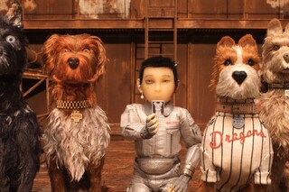 isle of dogs