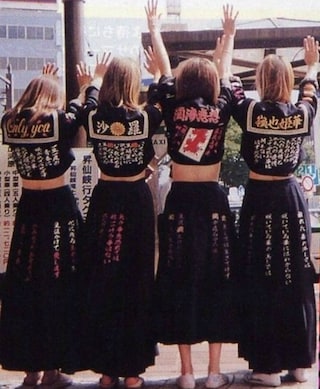 Japan schoolgirl gang 70s 1970s extreme adolescents 