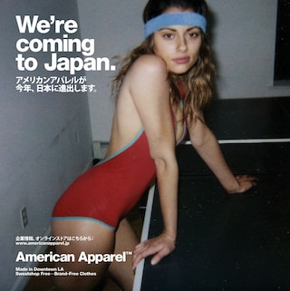 American Apparel Japan