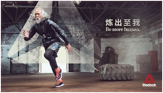 Wang Deshun Reebok