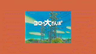 Studio-Ghibli