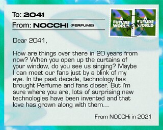 Postcards to the future 12