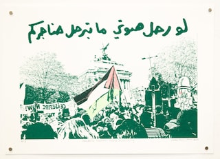  Handala Watches Peace Descending