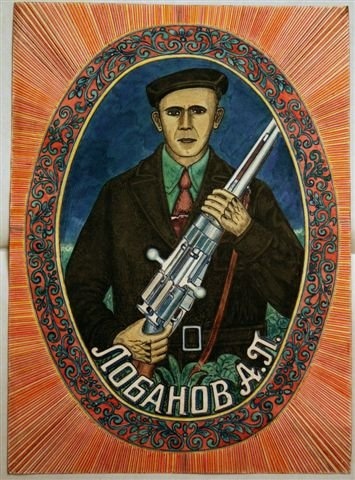 Aleksander Lobanov 'Untitled', 1960s 5