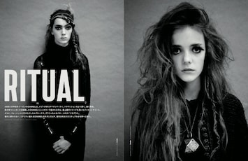 Dazed & Confused Japan Issue 70 | Dazed