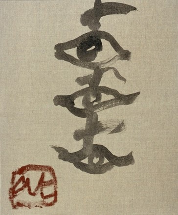 Tapies The Eye of the artist 9