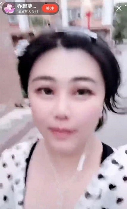 Young Chinese vlogger exposed as 58-year-old woman when face filter ...